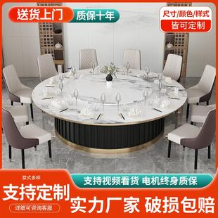 岩板酒店餐桌大圆桌带转盘15 30人大理石火锅桌饭店圆桌椅商用