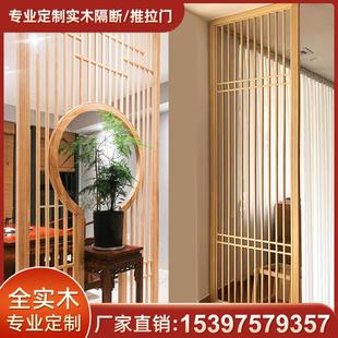 木格栅新中式 日式 实木屏风隔断现代简约客厅卧室遮挡镂空入户玄关