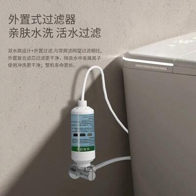 HSQZ4-B420K蒙娜丽莎智能马桶过滤器软水滤芯4分进2分出过滤棒