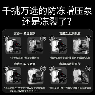 防冻裂防锈水增压泵静音自吸泵家用全自动自来水抽水泵加压水泵