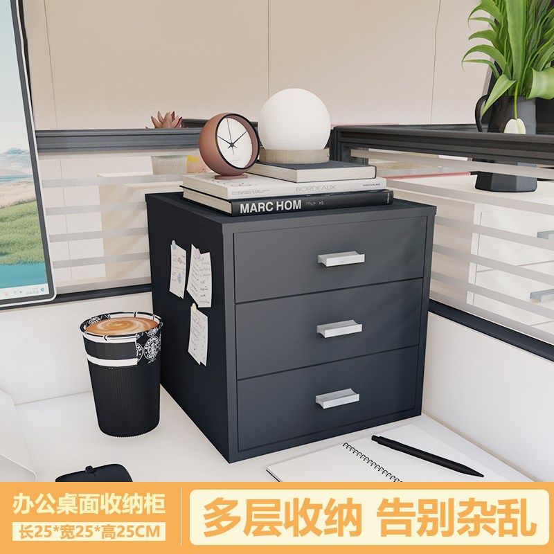 办公室小型铁皮柜白黑色文件柜多层矮柜复古彩色宿舍桌面储物柜
