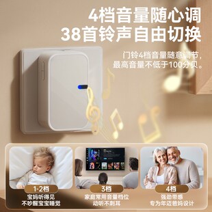 门铃家用无线自发电别墅户外防水防雨门玲远距离大音量老人呼叫器