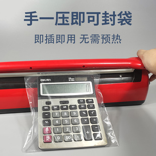 手压式 袋塑料袋塑封机 封口机热风枪热缩袋热收缩膜切膜包装 机包装