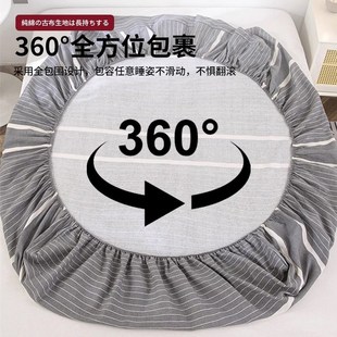 四季 加厚老粗布床笠2025新款 通用全棉床罩床垫保护罩床单套罩