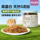 新派宠物面包虫干仓鼠粮零食鹦鹉高蛋白饲料金丝熊侏儒鼠营养食物