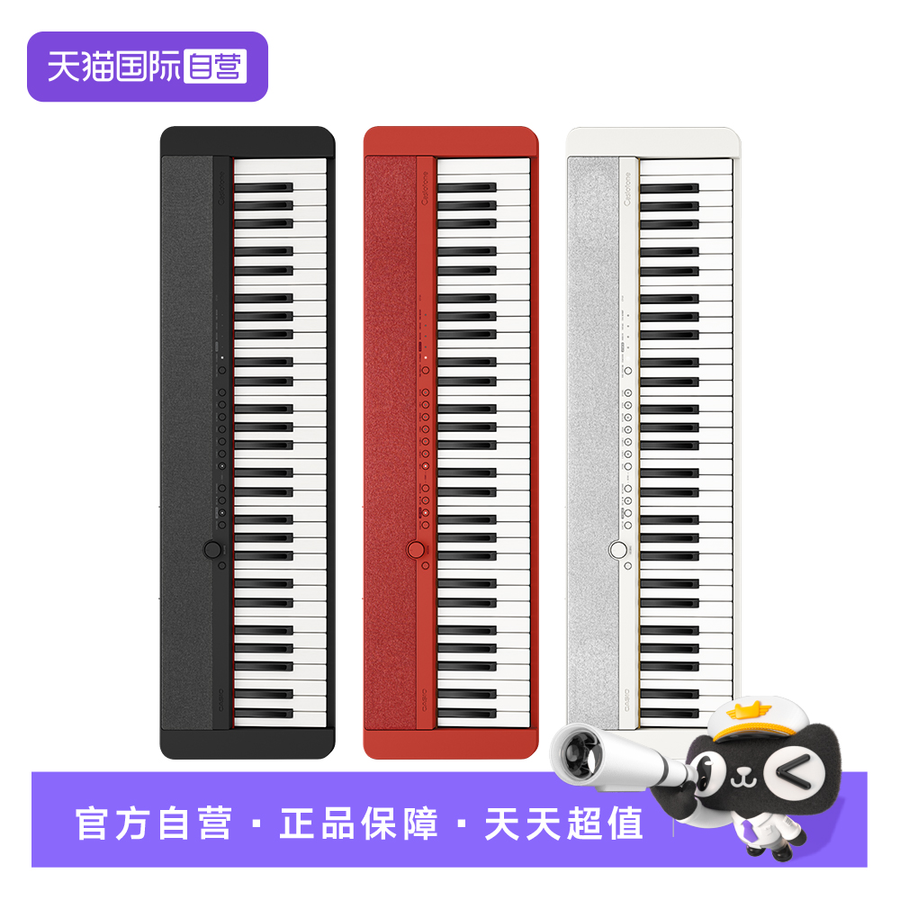 小仙琴 冰激凌色 时尚潮酷