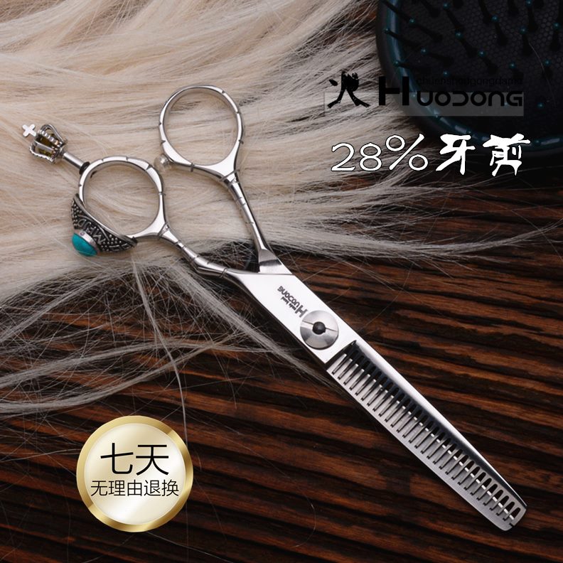 10火剪去薄量去理发%发削发剪%牙剪女剪刀专业打东无痕量美发28发