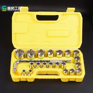 飞 角12梅花 32mm1套装 角套筒套装 8形 大26齿合金套头钢多功能