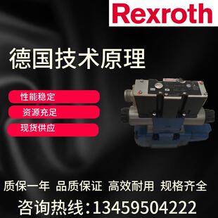 德国力士乐比例阀 50G24K4M现货速发 DBET