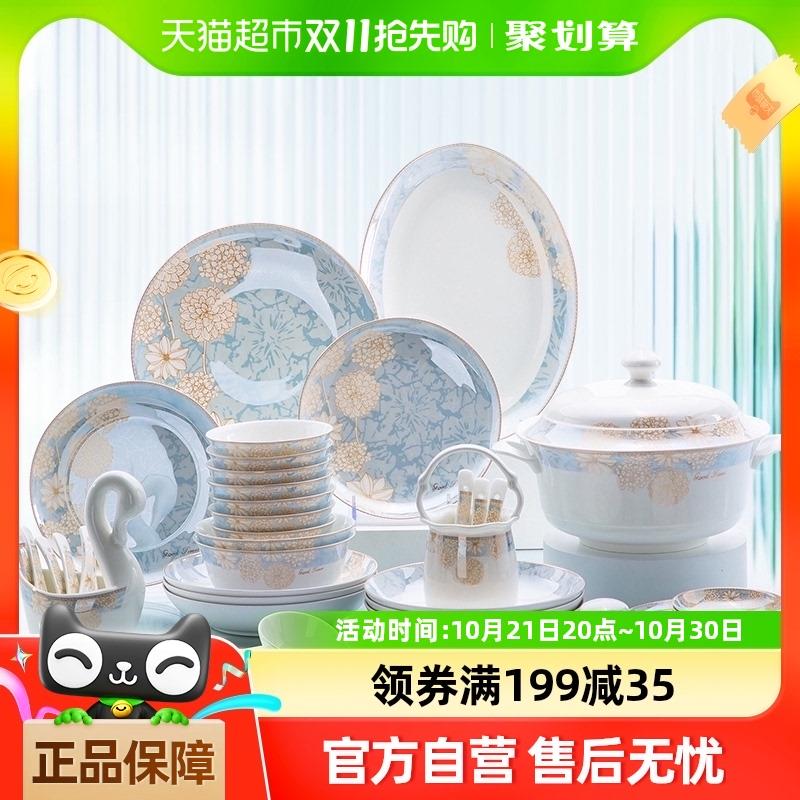 韵之和2024新款景德镇欧式碗碟套装家用轻奢餐具碗盘新居乔迁送礼