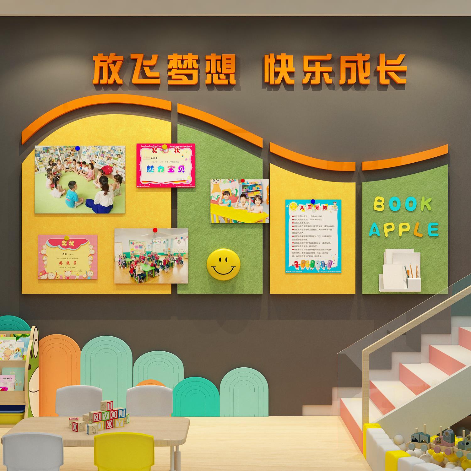 毛毡贴成品展示板幼儿园墙面装饰文化大厅形象环创主题成互动照片