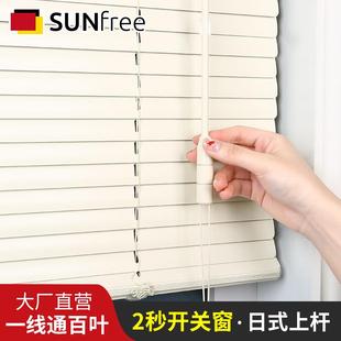 家用遮光升降卷帘卫生间厕所浴室防水铝合金帘 百叶窗帘免打孔安装