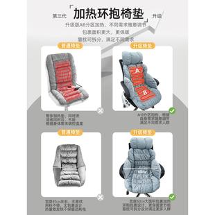 电加热坐垫靠背一体办公室加厚懒人靠垫腰久坐靠枕椅子垫屁垫冬季