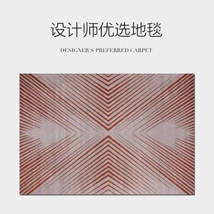 ins橙色系卧室房间床边毯轻奢茶几地垫 北欧几何图案网红客厅地毯