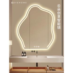 云朵异形智能led化妆镜壁挂卧室梳妆台镜子挂墙时带灯发光浴室镜