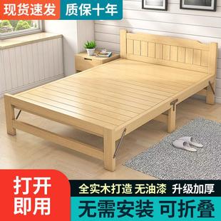 折叠床单人床家用1.2米办公室午休床加固硬板床出租房简易实木床