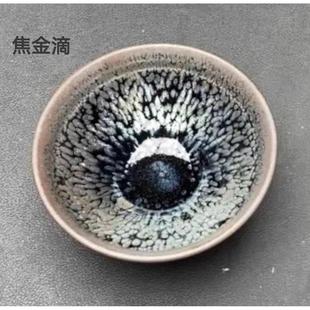 微瑕 李达焦金滴高温痱子胎矮束口器型主人杯
