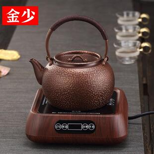 金少纯紫铜烧水壶家用铜壶沏茶壶手工泡茶壶电陶炉煮茶器茶具套装