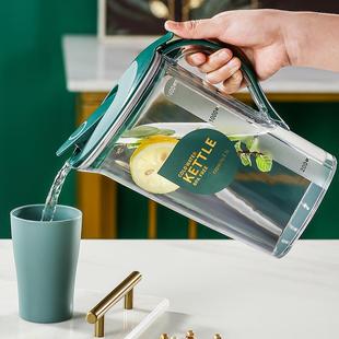 乐扣乐扣耐高温冷水壶大容量果汁茶壶家用凉水壶凉白开塑料水杯
