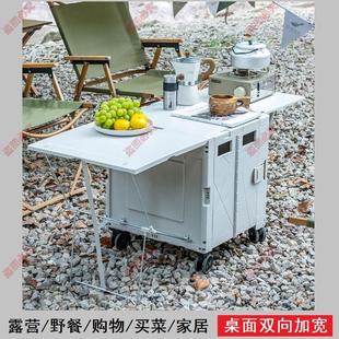摆摊小拉车带桌板购物买 户外露营野餐推车可折叠可携式 菜拉杆车