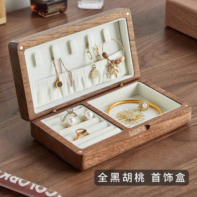 实木首饰收纳盒家用珠宝大容量耳钉项链木质饰品便捷高档精致小型