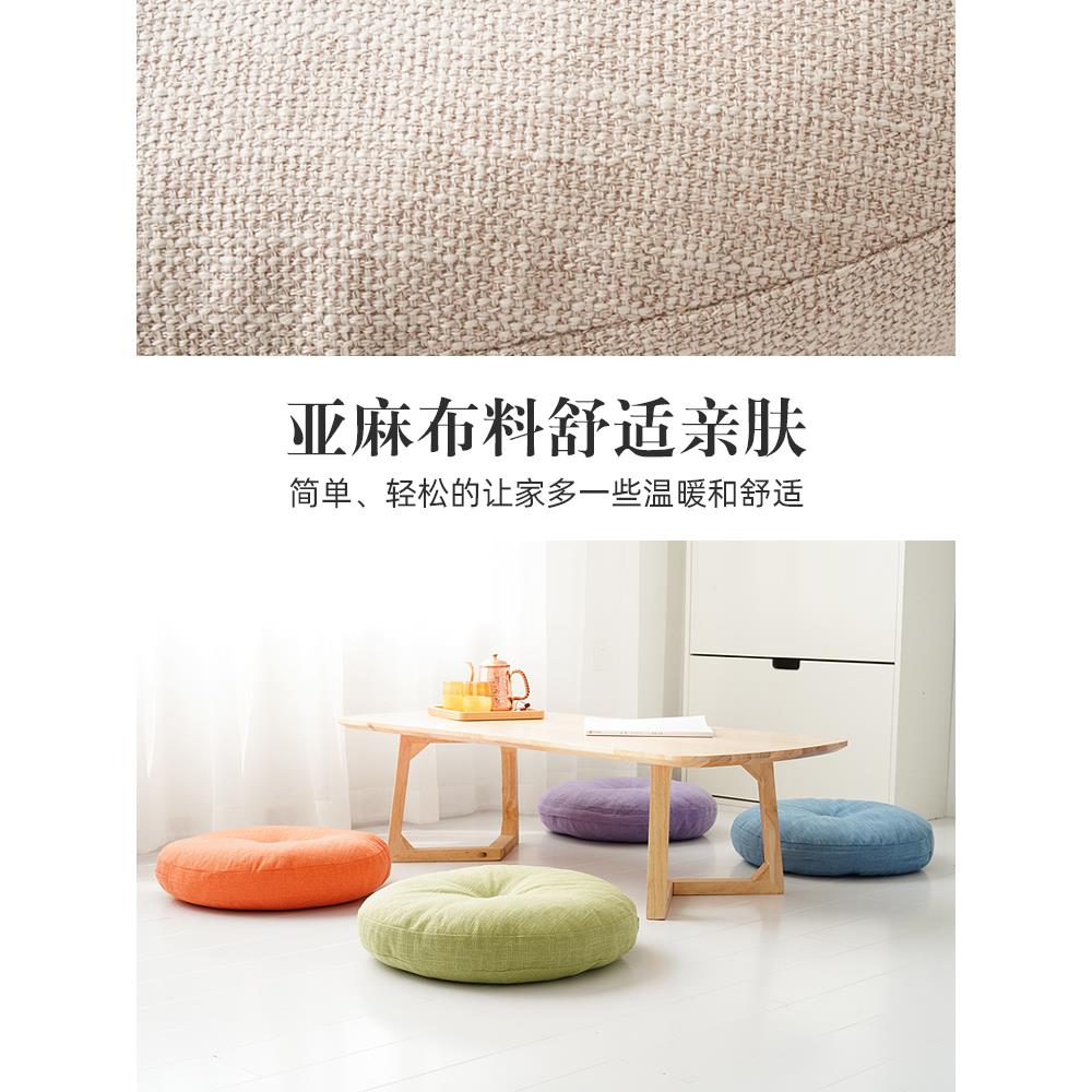 加厚柔软地毯的懒人垫地上坐垫飘窗蒲团可拆洗榻榻米客厅地板打坐