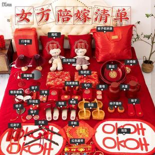物品女方全套婚礼高档婚庆红色行李箱结婚用品大全 陪嫁喜箱套装