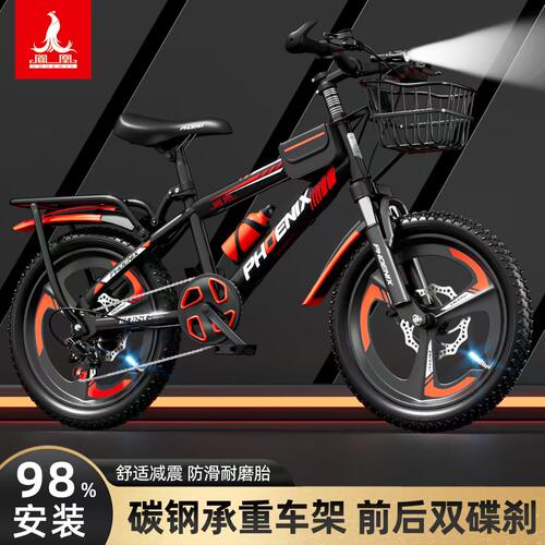 凤凰儿童自行车6-12岁男女山地减震碟刹18-20-22寸中大童脚踏单车