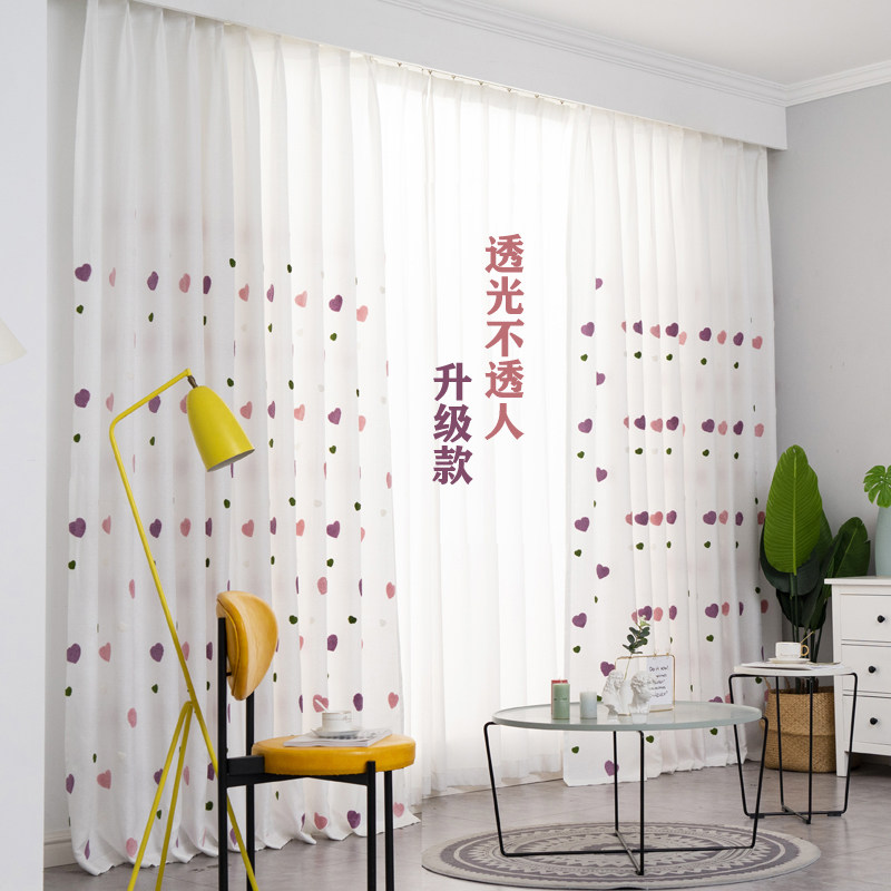 透光不透人纱爱心窗帘加厚纱帘绣花成品半遮光阳台客厅卧室隔断帘