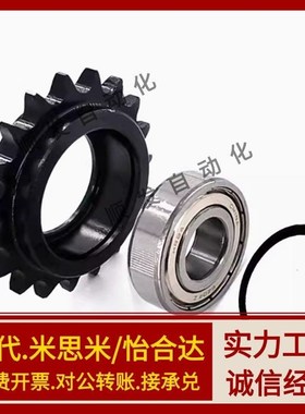 替代链轮惰轮VLS01-60 80-9 10 11 13 14-d12 d15 d17 d20怡和达