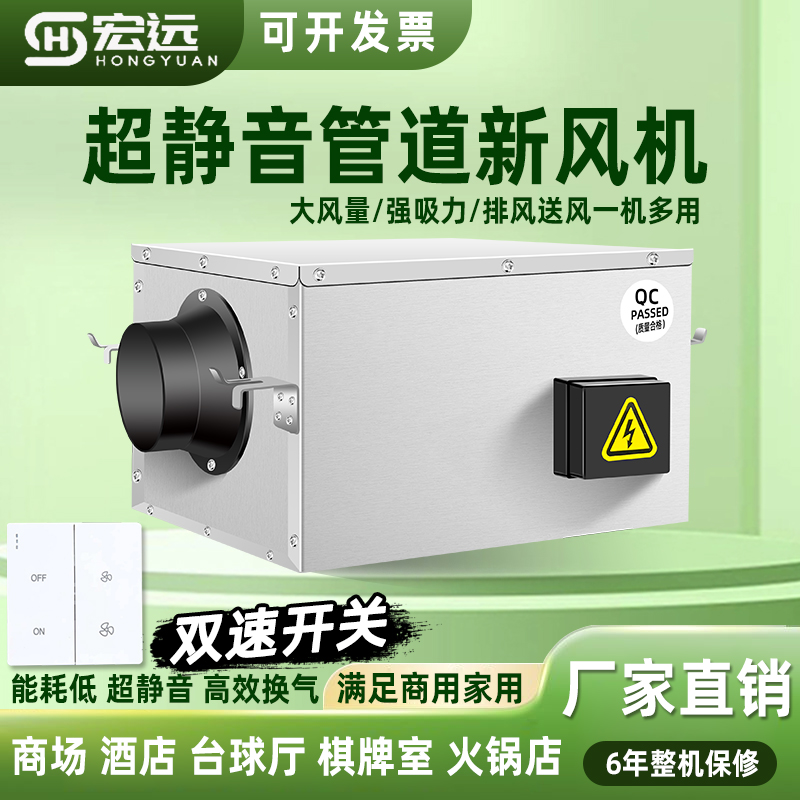 管道静音新风换气机新风系统家用抽风机强力排气扇商用净化送风机