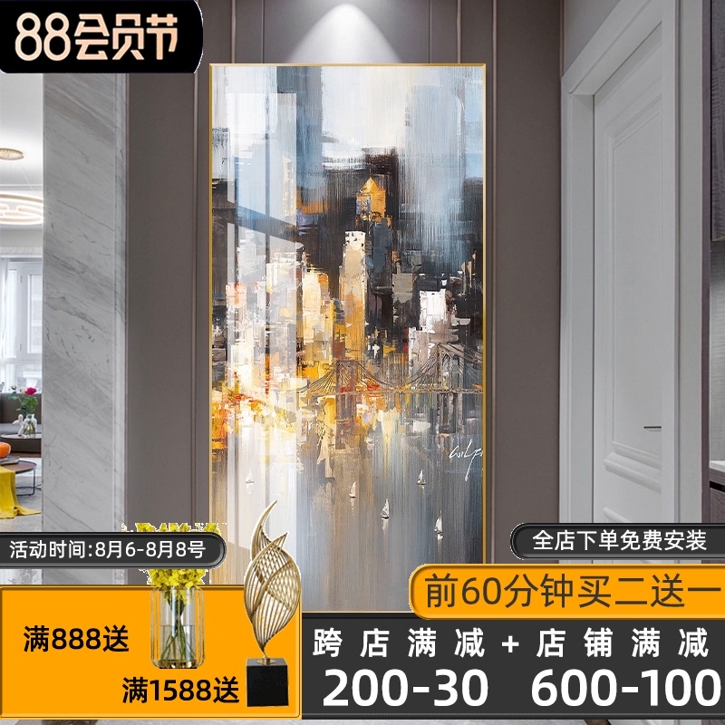 城市映像玄关画竖版抽象创意轻奢个性走廊装饰画港风艺术晶瓷壁画图片