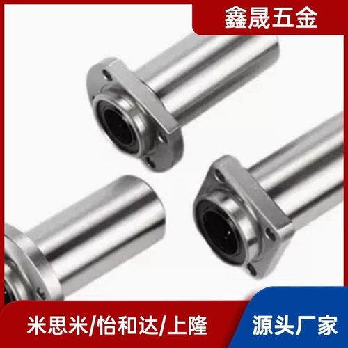 直线轴承01/2LMJ11/12/21/22-d6/d8/d10/d12/d13/d16/d20/d25/d30