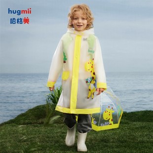 hugmii儿童雨衣男童女孩全身防水小学生专用带书包位雨披2024新款