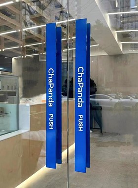 极简茶百道蓝色烤漆常规款门把手刻字铝板有无框玻璃大门拉手定制