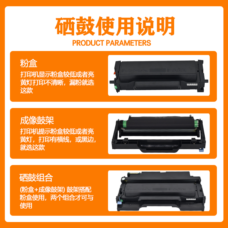 适用奔图M7105DN粉盒硒鼓TL-413碳粉盒P3305DN一体机碳粉盒DL413