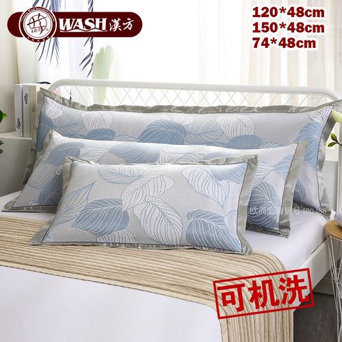 汉方夏季凉席冰丝枕头套可机洗水洗1.2/1.5m双人冰藤长枕席套一个