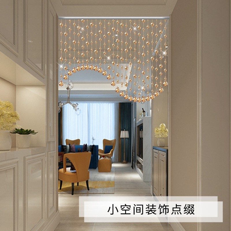 水晶珠帘门帘过道客餐厅隔断帘子玄关欧式轻O奢时尚装饰挂帘免打