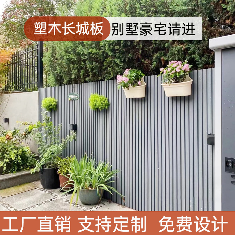 塑木长城板共挤木k塑栅栏户外防水围栏免养护花园栏杆隔墙屏风厂