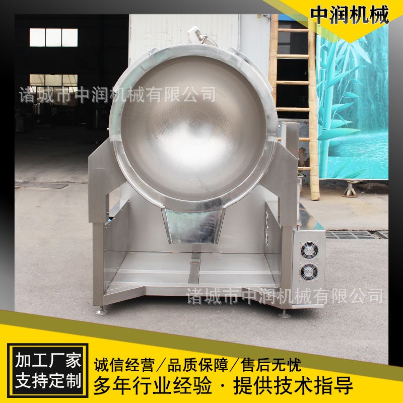 炒菜机器人 电磁j大型全自动炒菜机  炒300斤菜快餐店自动炒菜锅