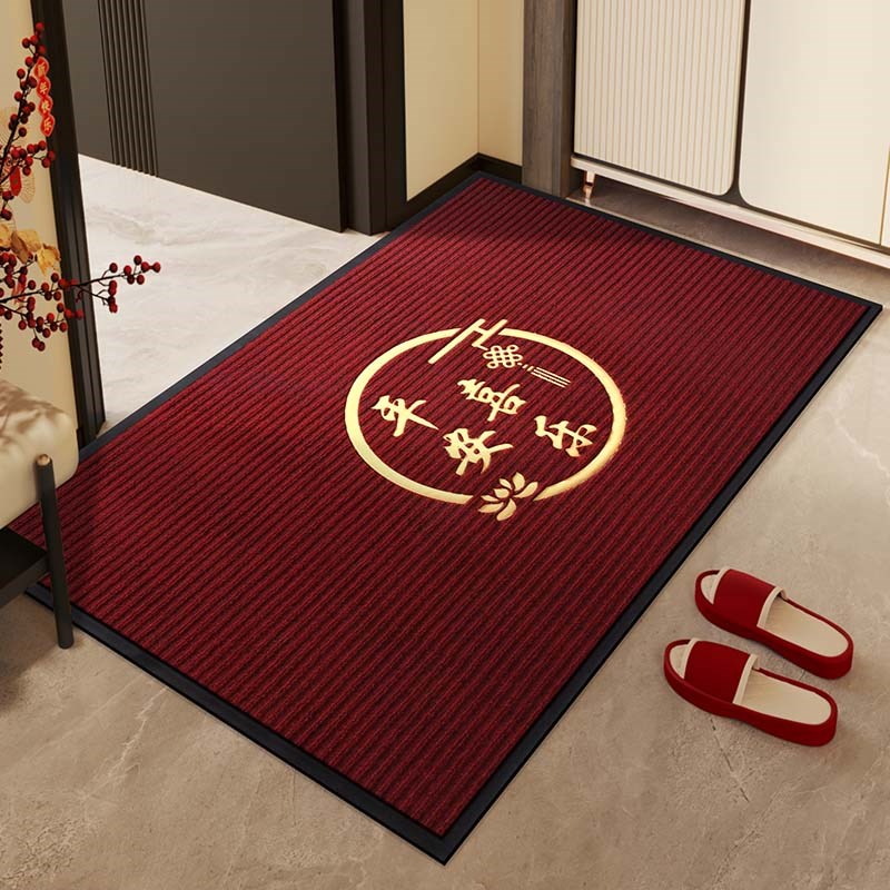 地垫入户门垫门口进门脚垫子家用免洗耐脏除尘防滑垫W红色喜庆地