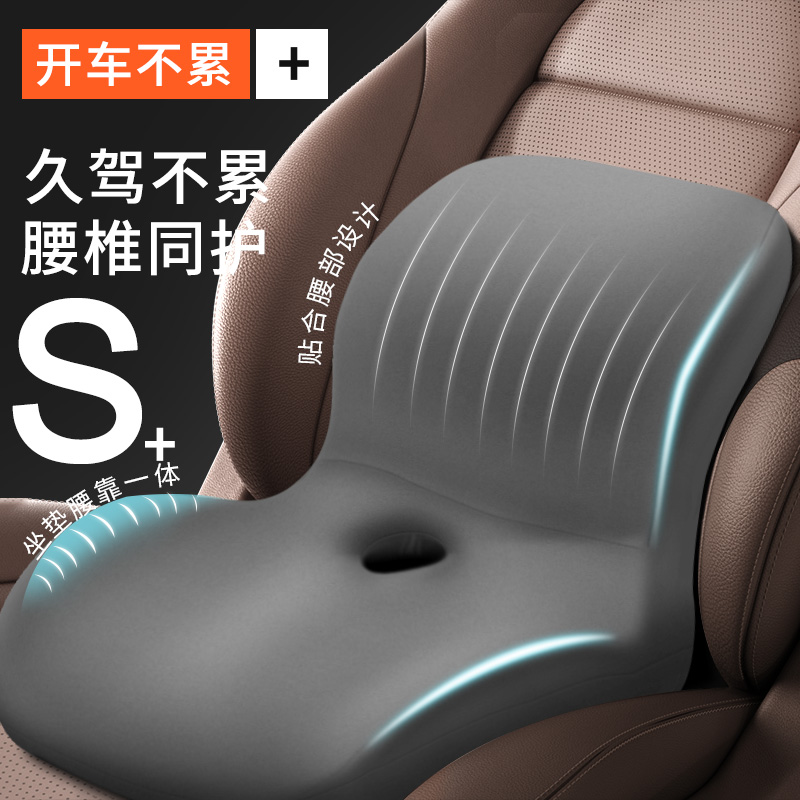 汽车腰靠背垫夏季天主驾驶v座椅车载用女司机专用护腰枕托增高坐
