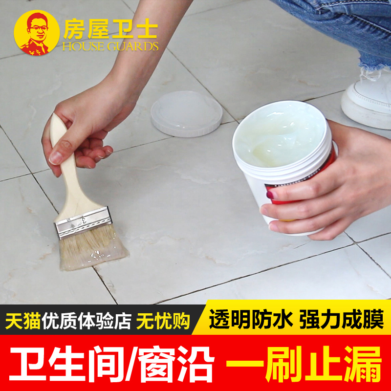 外墙透明防水胶补漏剂卫生间免y砸砖瓷砖堵漏王堵裂缝材料防水涂