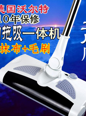 德国智能电动家i用手推扫地机全自动扫地机器人拖地吸尘擦地一体