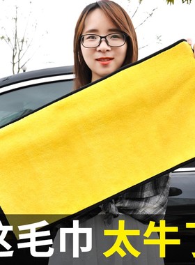 洗车毛巾擦车布专用巾汽车用品加厚吸水不掉毛非R鹿皮抹布工具大