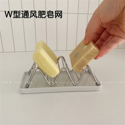 Q生活 W型肥皂通风架!304不锈钢香皂沥L水架托正反两用浴室置物架