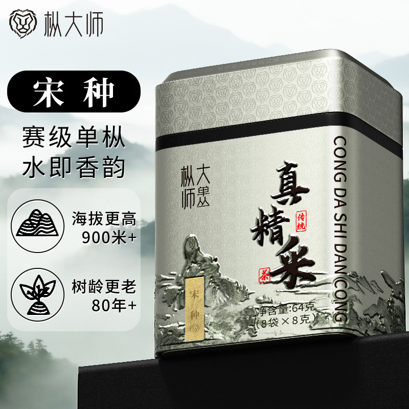 凤凰单丛特级宋种老枞浓香型