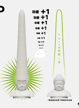 FGUN佛系节日香薰蜡烛小众高级感礼品搞怪蜡烛祝福礼物室内持久香