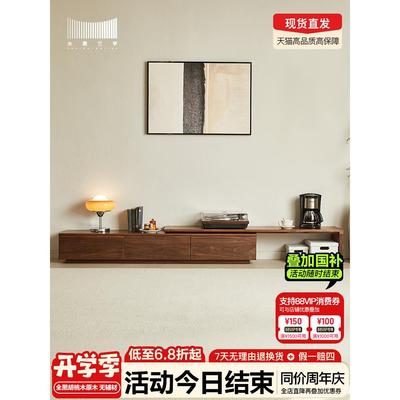 水墨兰亭黑胡桃木伸缩电视柜2025新款落地电视柜无腿客厅储物柜