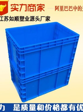 厂家塑料物流f箱汽配零件箱600*400*340mm蓝色eu箱
